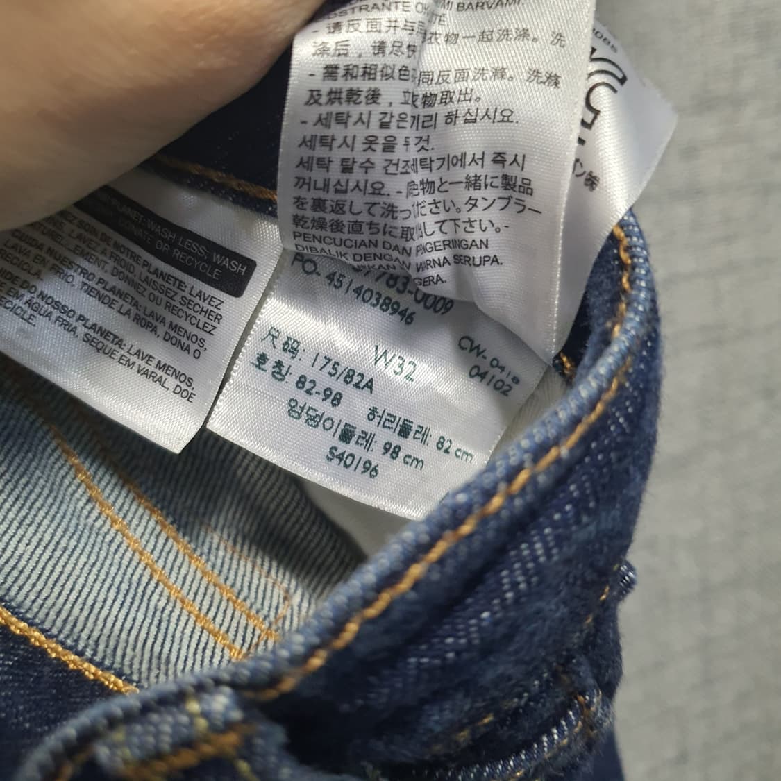 리바이스 HI-BALL 데님 청바지 남성용  상품이미지5