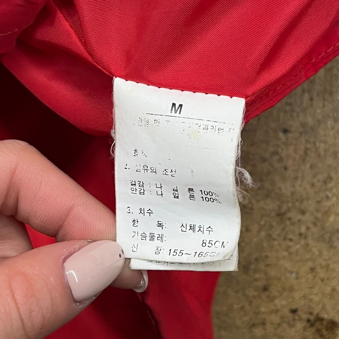 [정품/M] 노스페이스 빨간색 바람막이 자켓 b19 상품이미지6