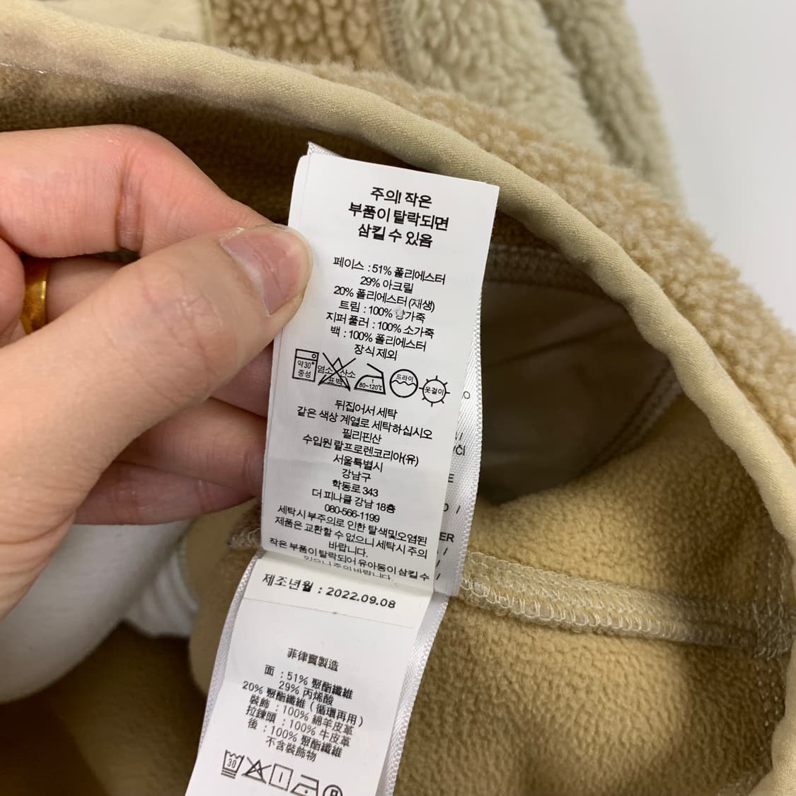 폴로 랄프로렌 레더 트림 포 시얼링 쉐르파 자켓 상품이미지5