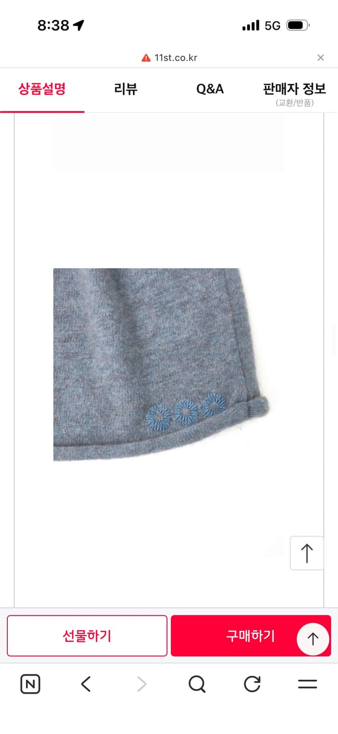 999휴머니티 비니 인디블루 상품이미지3