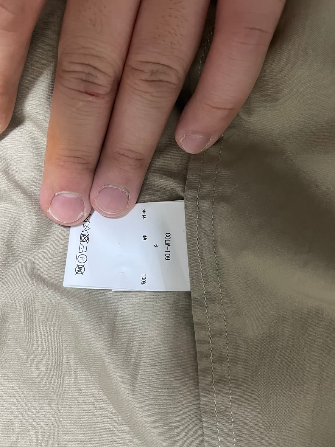 CIOTA 시오타 롱코트 베이지 6size 상품이미지8