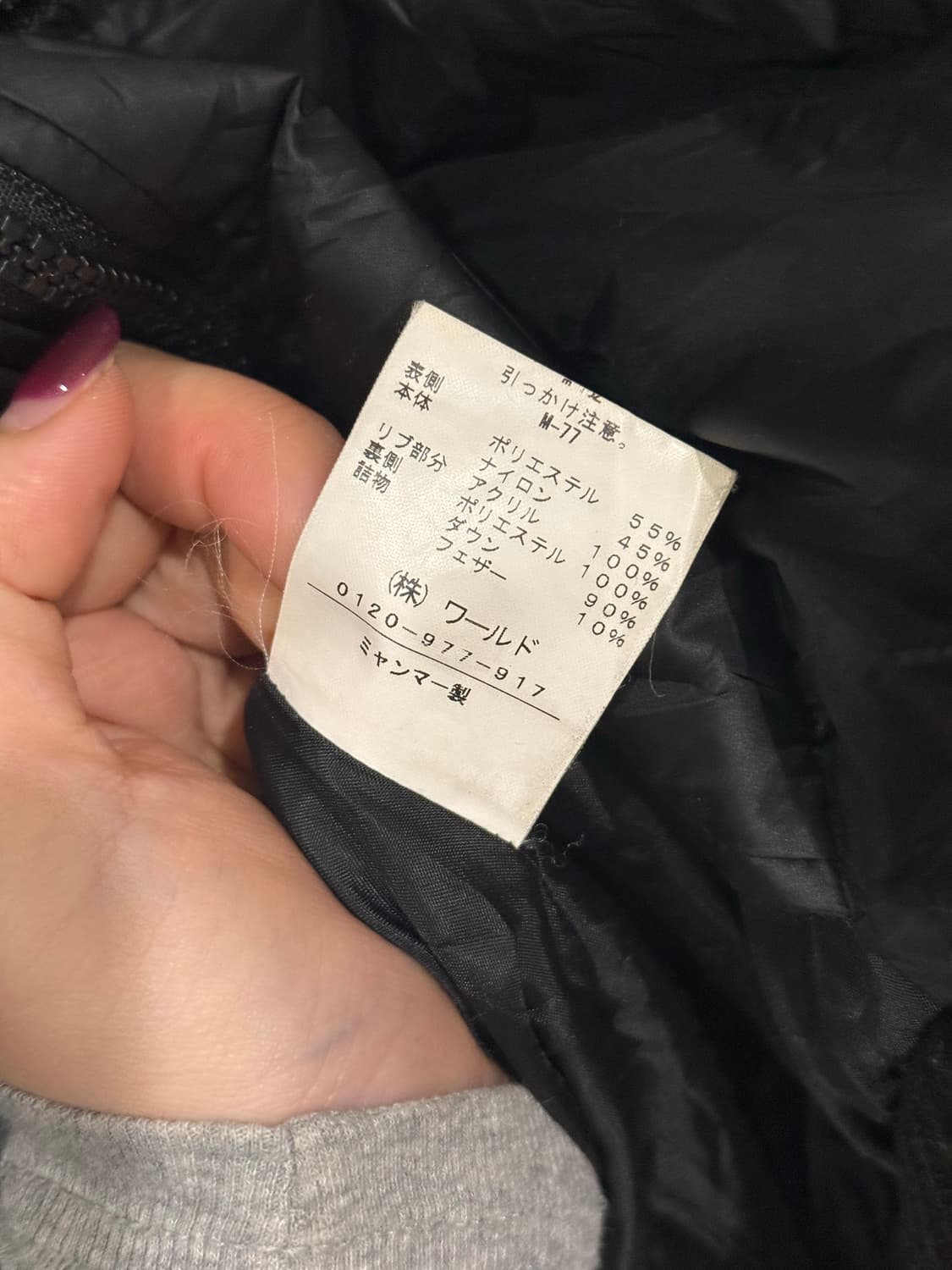 High-neck layered collar detail padding 상품이미지10