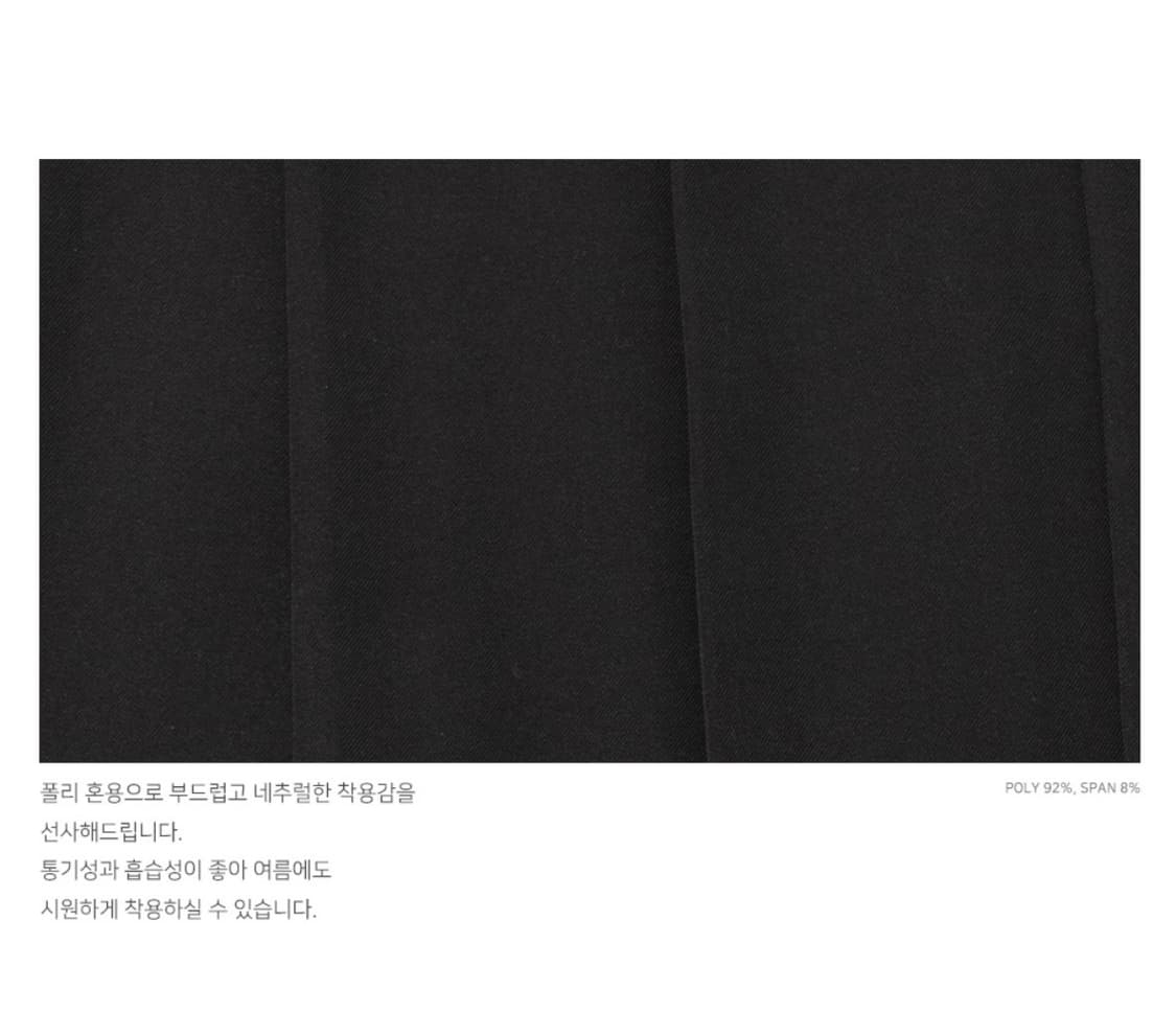 플레이스스튜디오 플리츠 미디 레이어드 랩스커트 블랙 상품이미지4