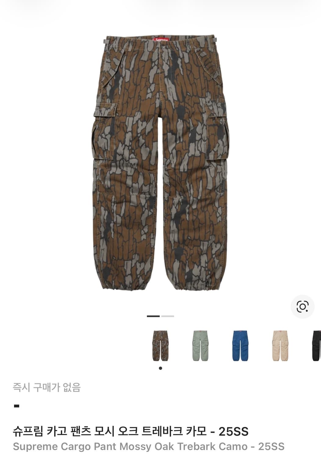슈프림 카고팬츠 , 배기진 급쳐 상품이미지2