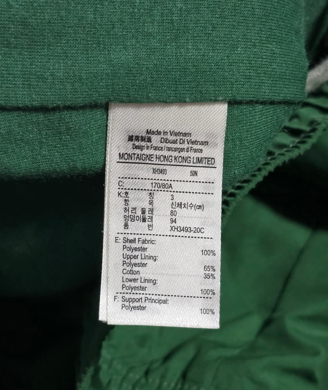 Lacoste 라코스테 남성 경량 트레이닝 팬츠 3사이즈 상품이미지8