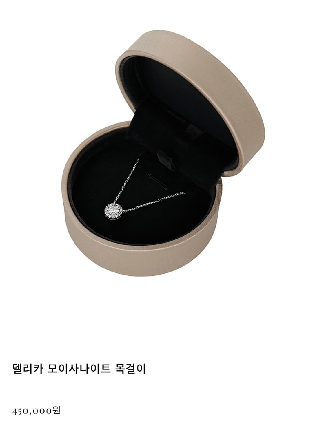 라벨르블랑 델리카 모이사나이트 목걸이 상품이미지1