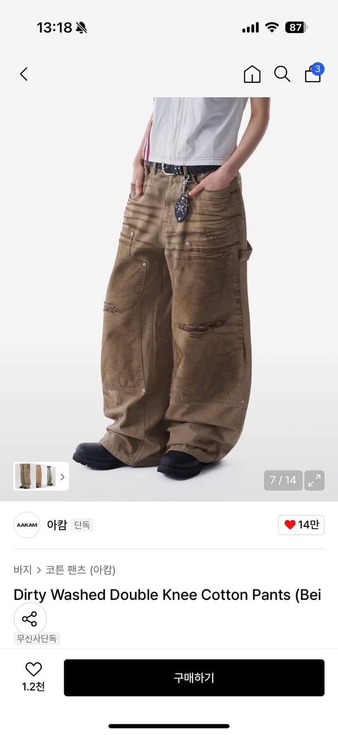 Aakam 아캄 더블니 2사이즈 상품이미지3