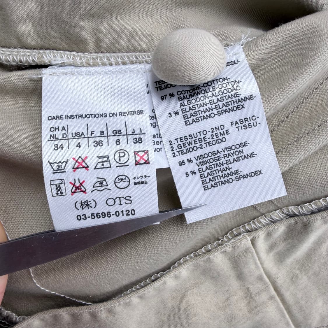 막스마라 스포츠막스 베이지 세미정장 셋업 상품이미지4