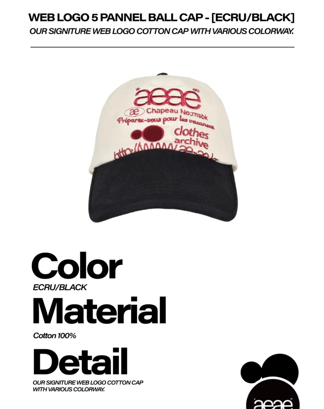 AEAE) Wed Logo 5 Pannel Ball Cap F 상품이미지4