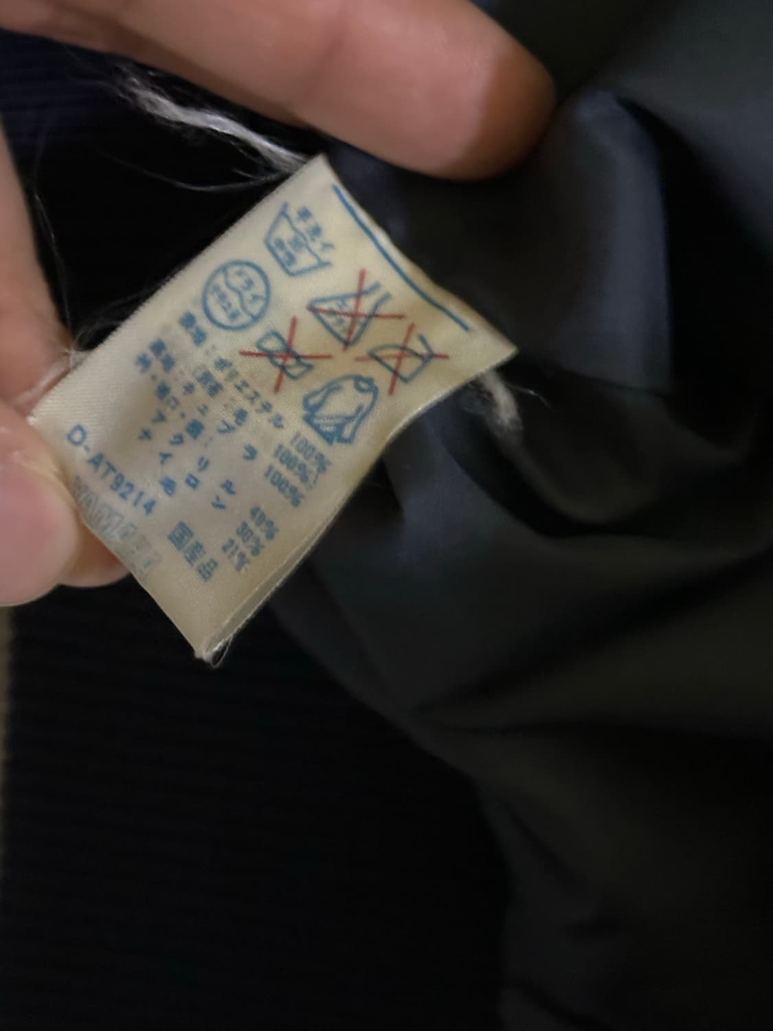 야마하 바라쿠타 자켓 상품이미지8