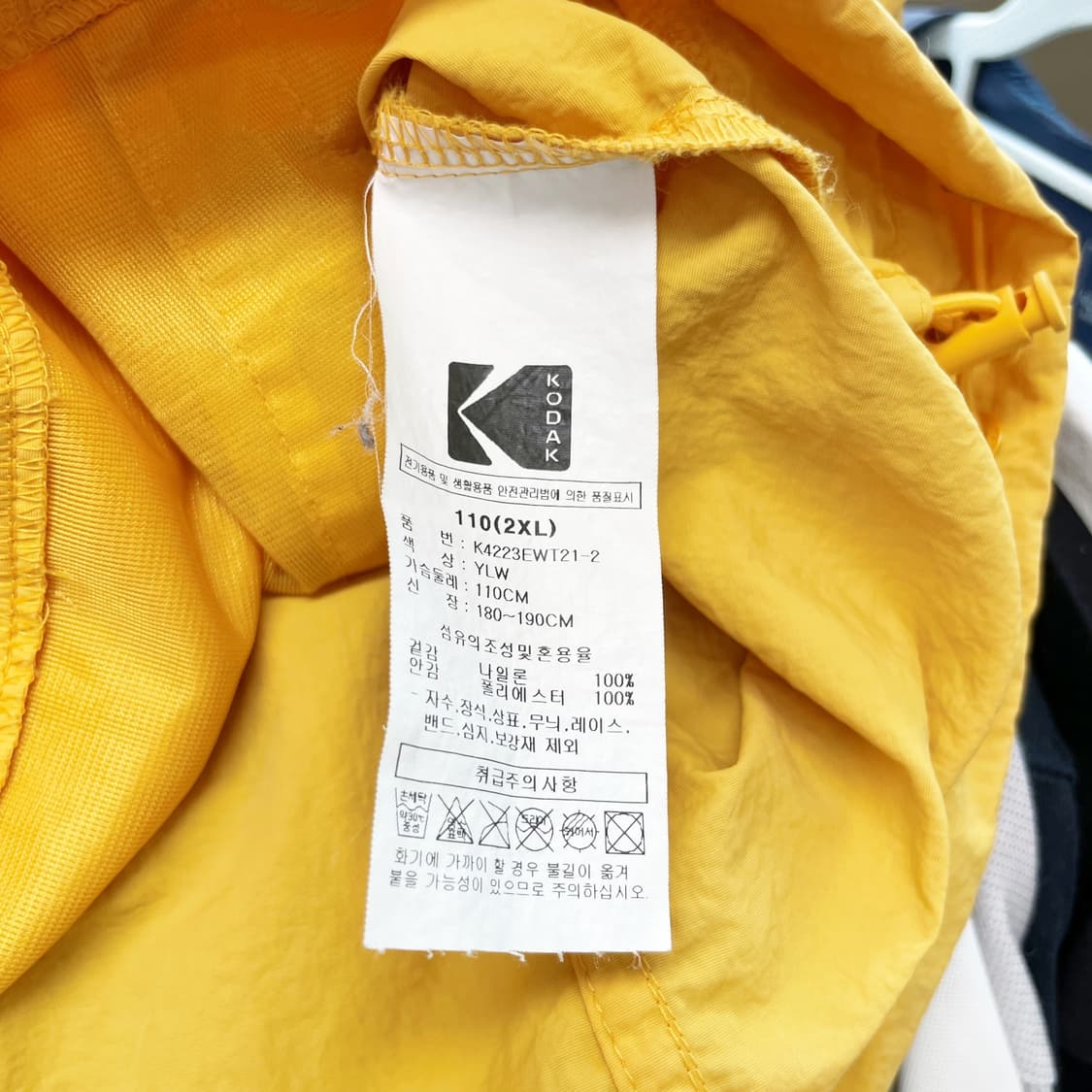 코닥 2024 남성반팔아노락 바람막이 2XL 상품이미지5