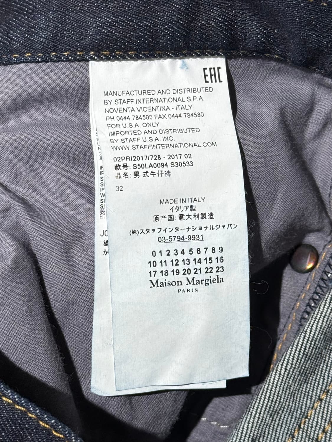 메종 마르지엘라 인디고 생지 데님 스트레이트핏 팬츠 상품이미지8