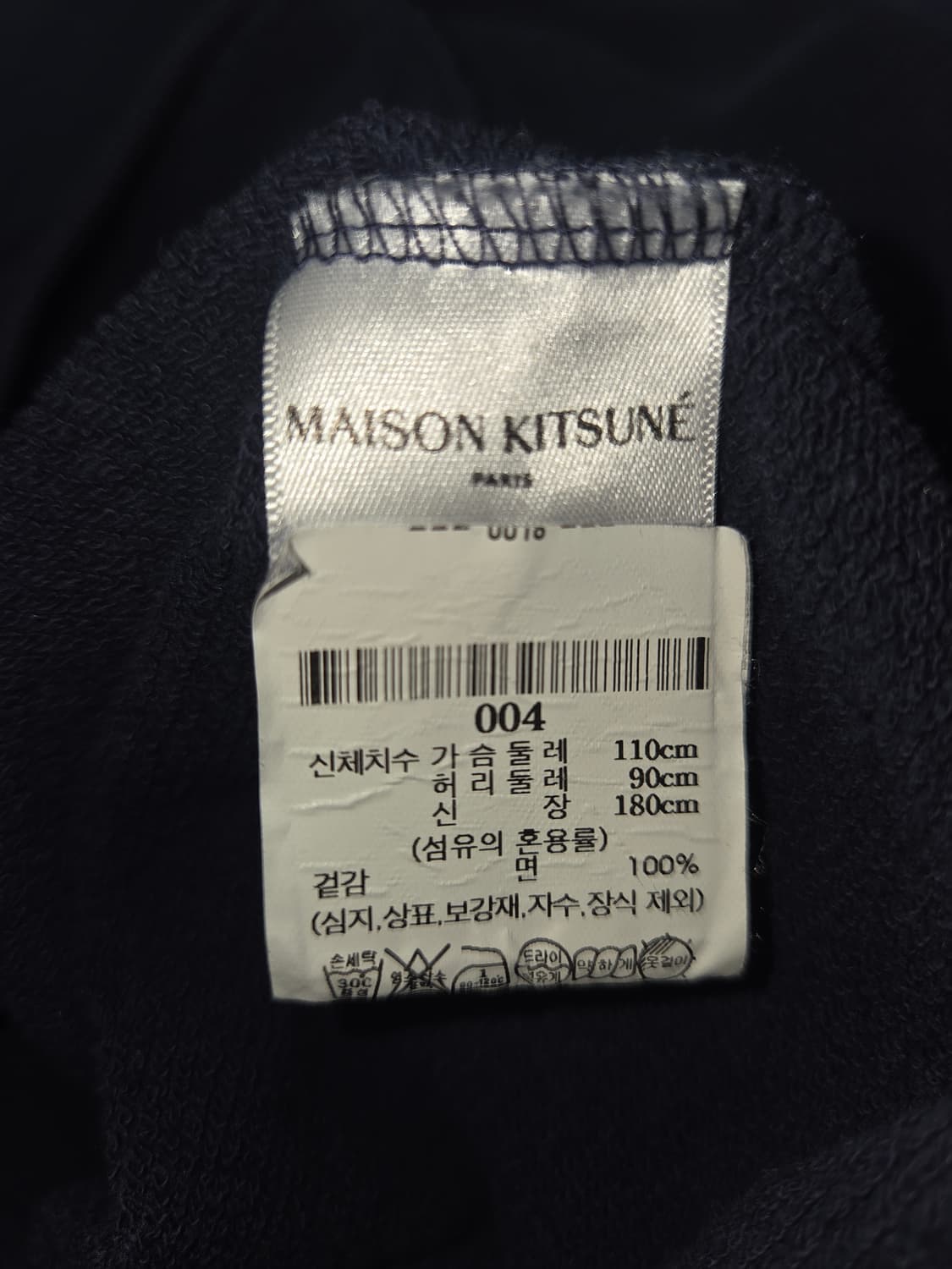 메종키츠네 그레이 폭스 헤드패치 클래식 스웻셔츠 네이비 상품이미지4