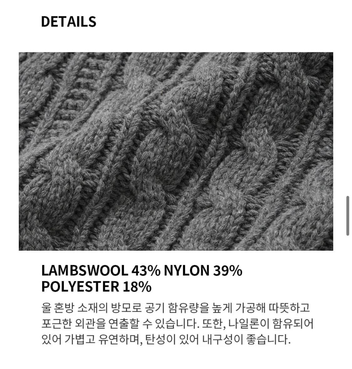 모리걸 램스울 헤비 가디건 상품이미지6