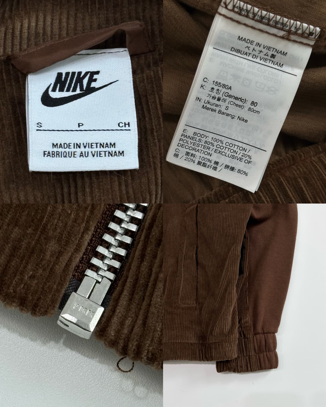 Nike 나이키 Air 코듀로이 브라운 트랙탑 상품이미지8