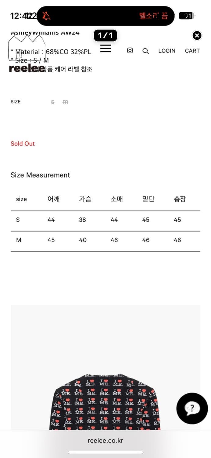 애슐리윌리엄스 택o 새상품 상품이미지5