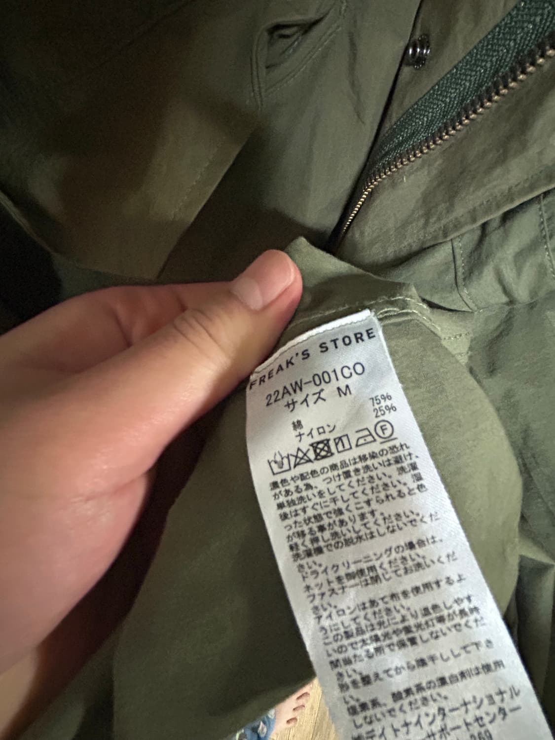 프릭스스토어 m65 올리브 m사이즈 상품이미지3