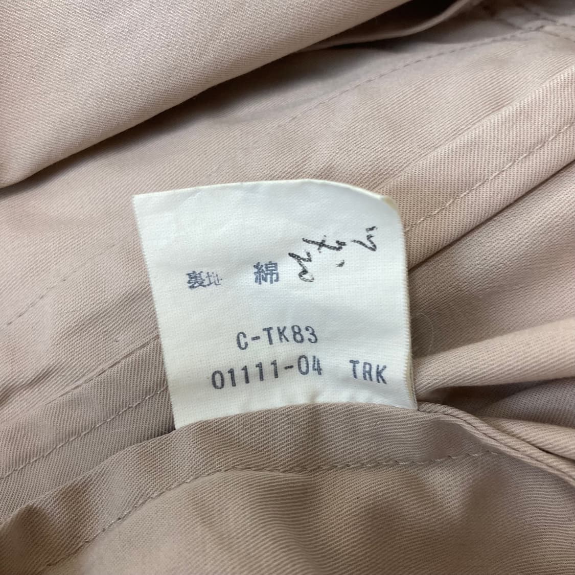 100 버버리 90’s 해링턴 자켓 상품이미지8