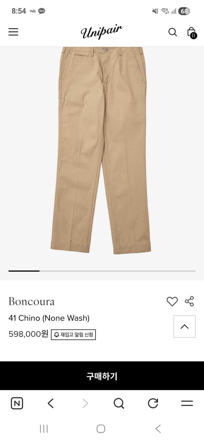 본쿠라Boncoura 상품이미지5