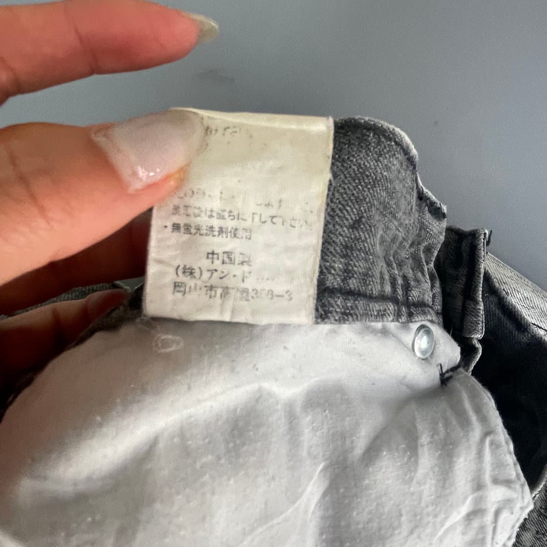 (30) JPN 일본빈티지 빈티지 워싱 데미지 데님 팬츠 상품이미지7