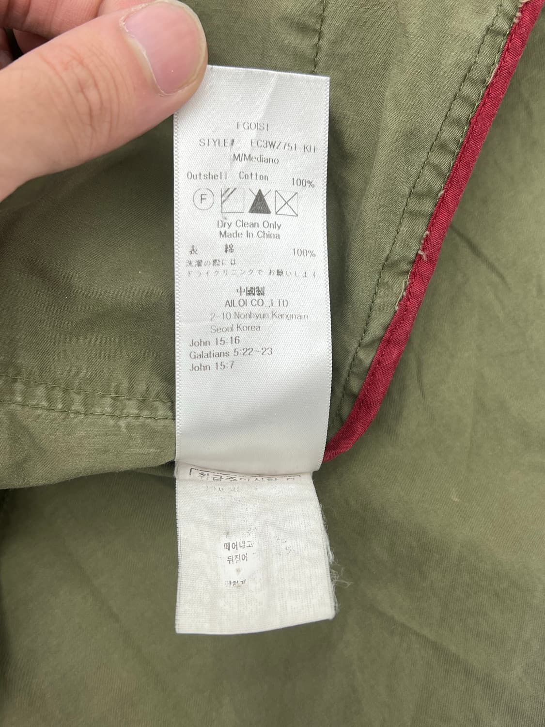 에고이스트 스터드 디테일 야상자켓 상품이미지6