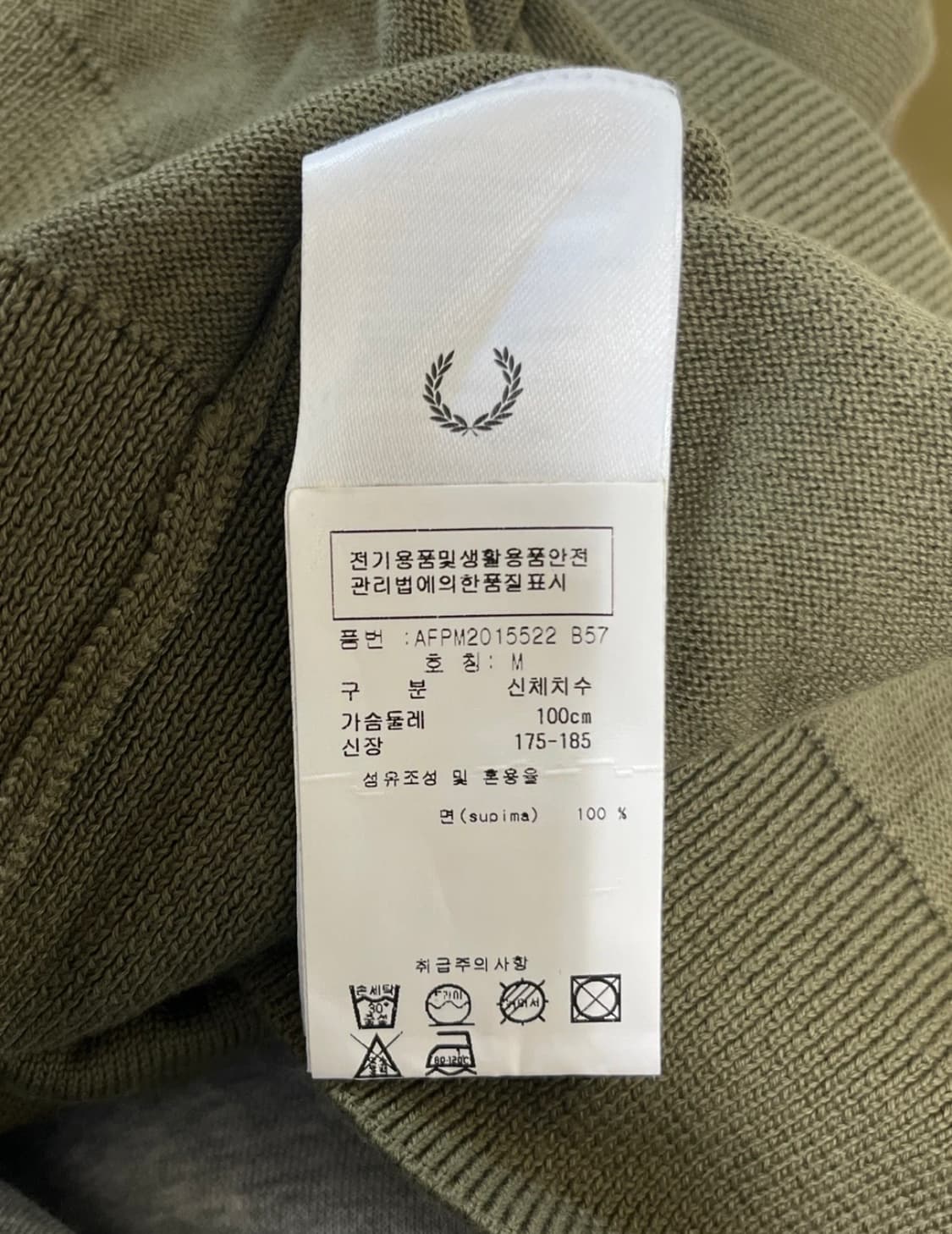 프레드페리 니트 상품이미지2