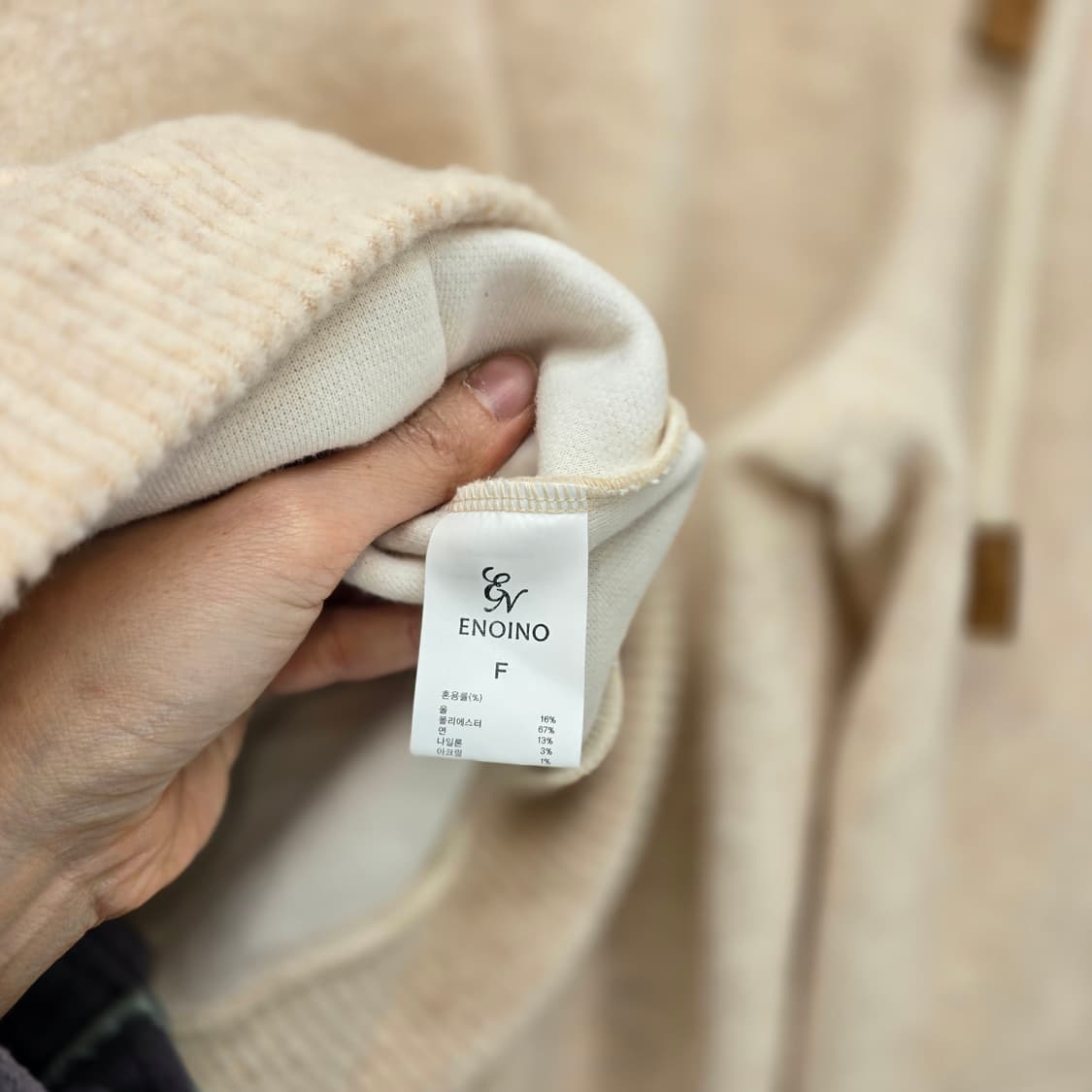 아이보리 후드집업 와이드 트레이닝 세트  상품이미지6