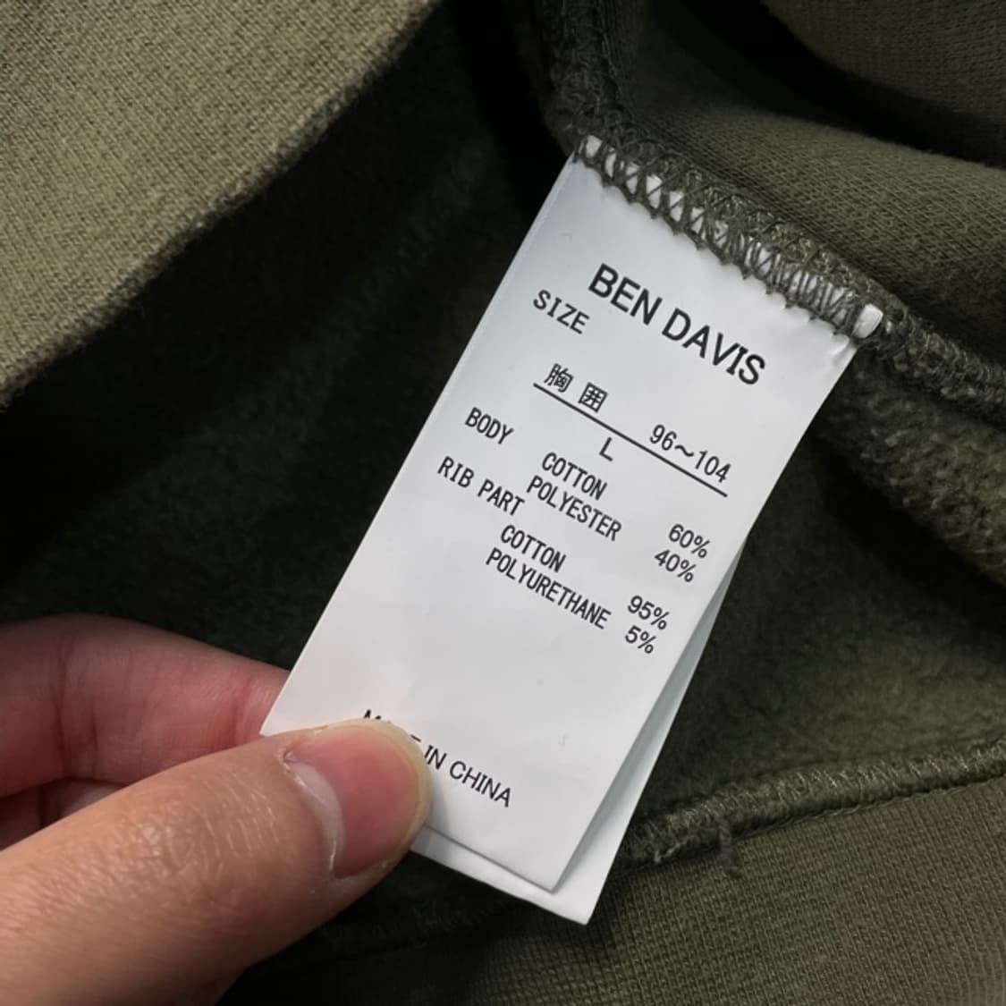 100 벤 데이비스 맨투맨 상품이미지5