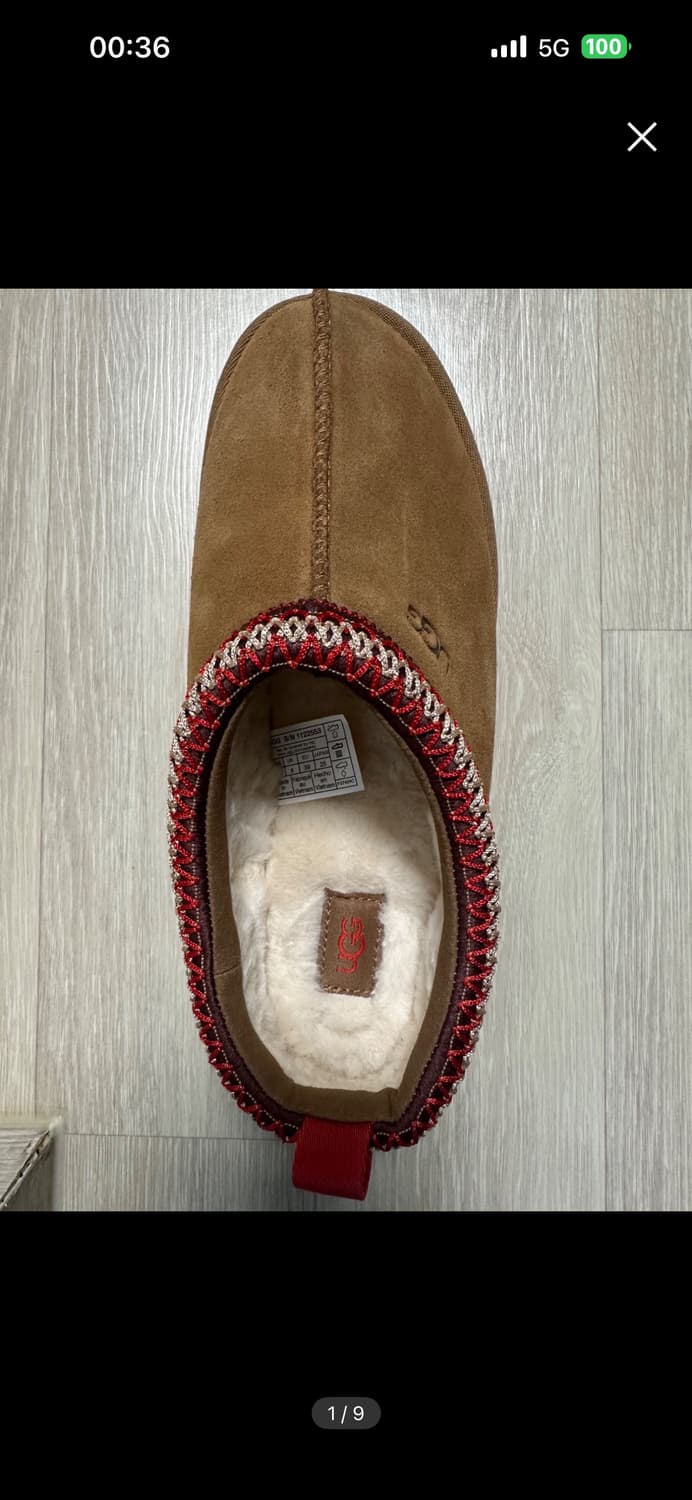 어그 타즈 슬리퍼 체스넛 상품이미지1