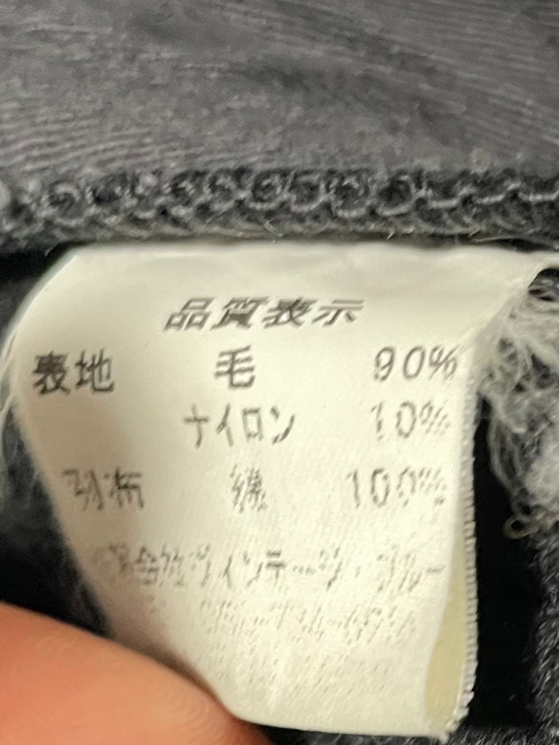 블랙사인 워런티드 숄카라 울 자켓 (on.591)   상품이미지8