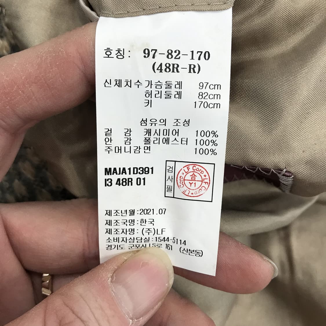 ALBERO 최상급 캐시미어100프로 우븐모직자켓 [95] 상품이미지8