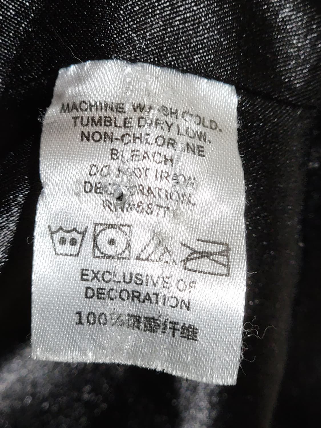 (XL) 구미호 스카잔 점퍼 블루종 자수 스카장 자켓  상품이미지4