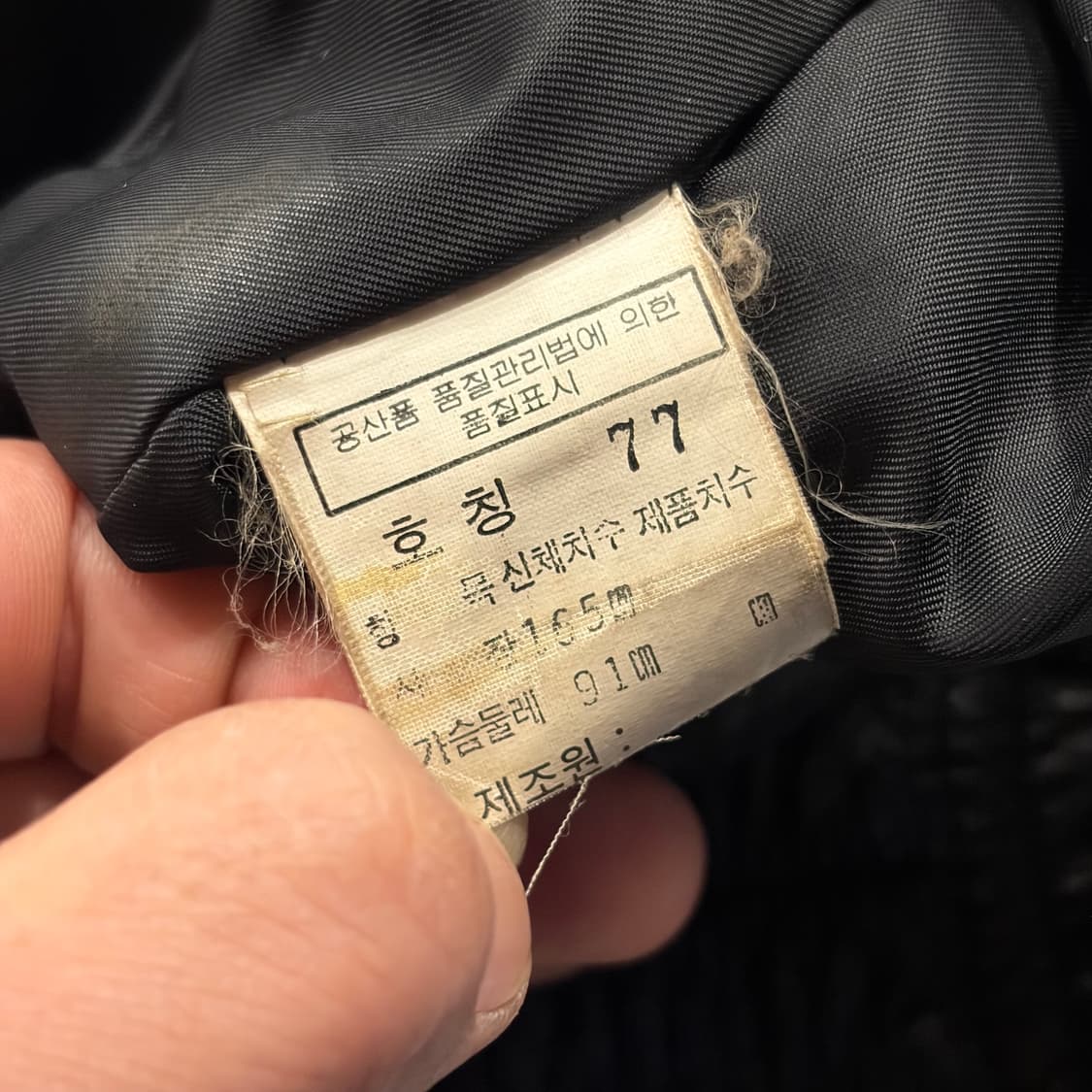 [77] BONHEUR 빈티지 블랙 스트라이프 레더 가죽 자켓 D86 상품이미지6