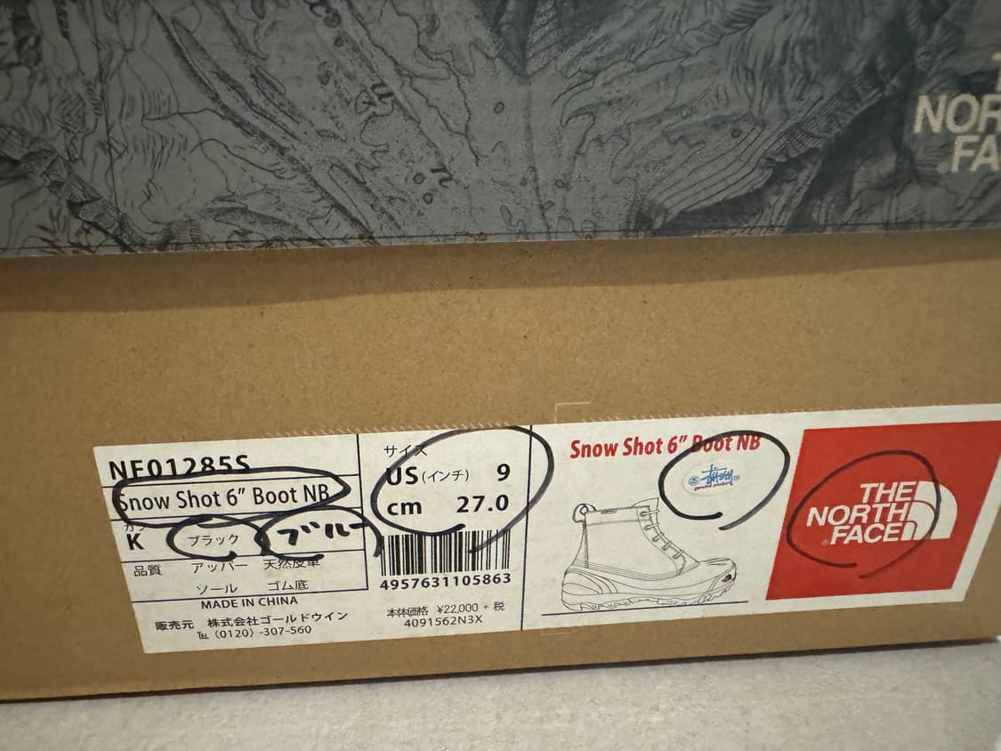 스투시 x 노스페이스 장화 부츠(270) 상품이미지7