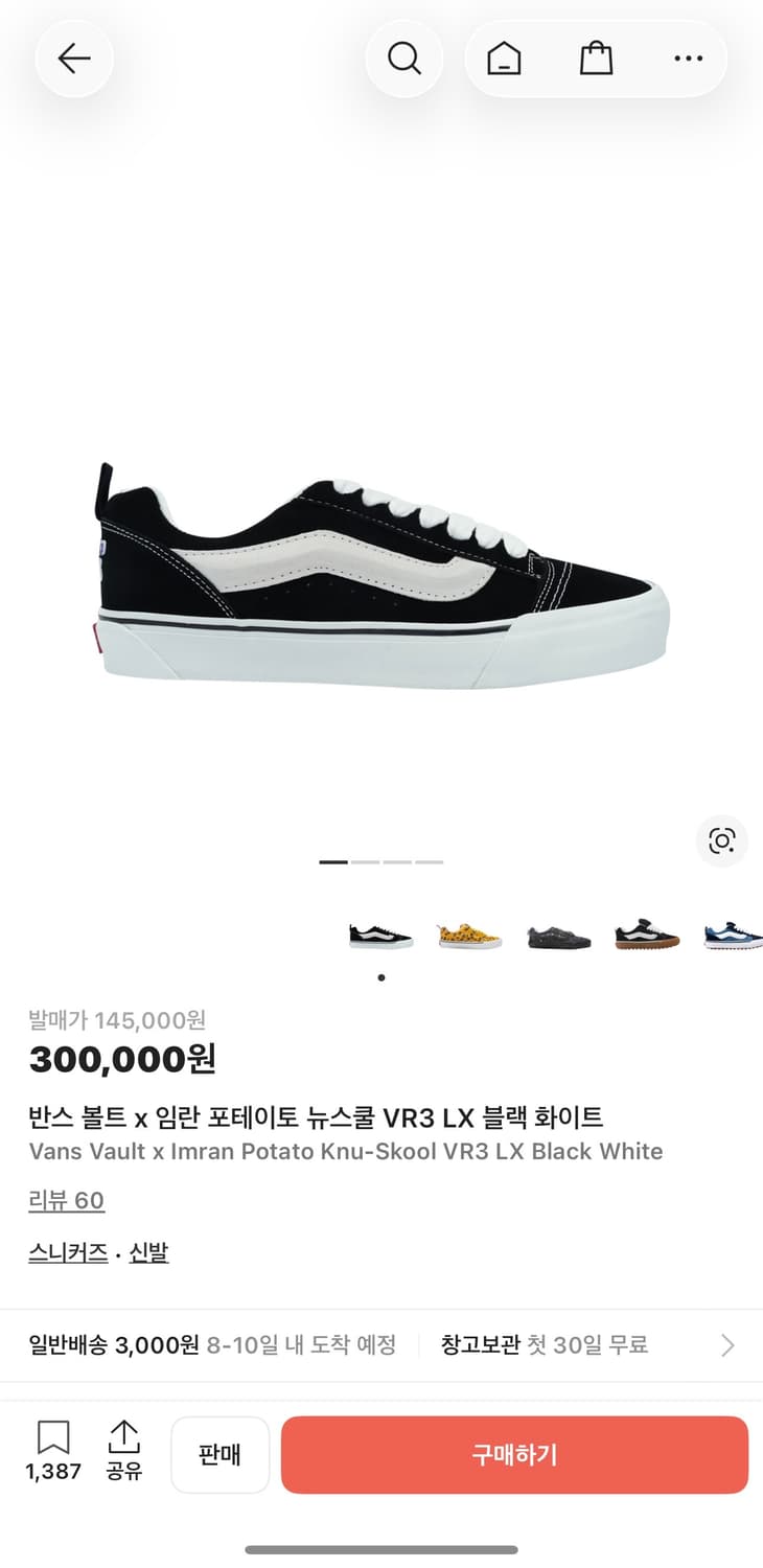 (280) 반스 볼트 x 임란 포테이토 뉴스쿨 VR3 LX 블랙 화이트 상품이미지1