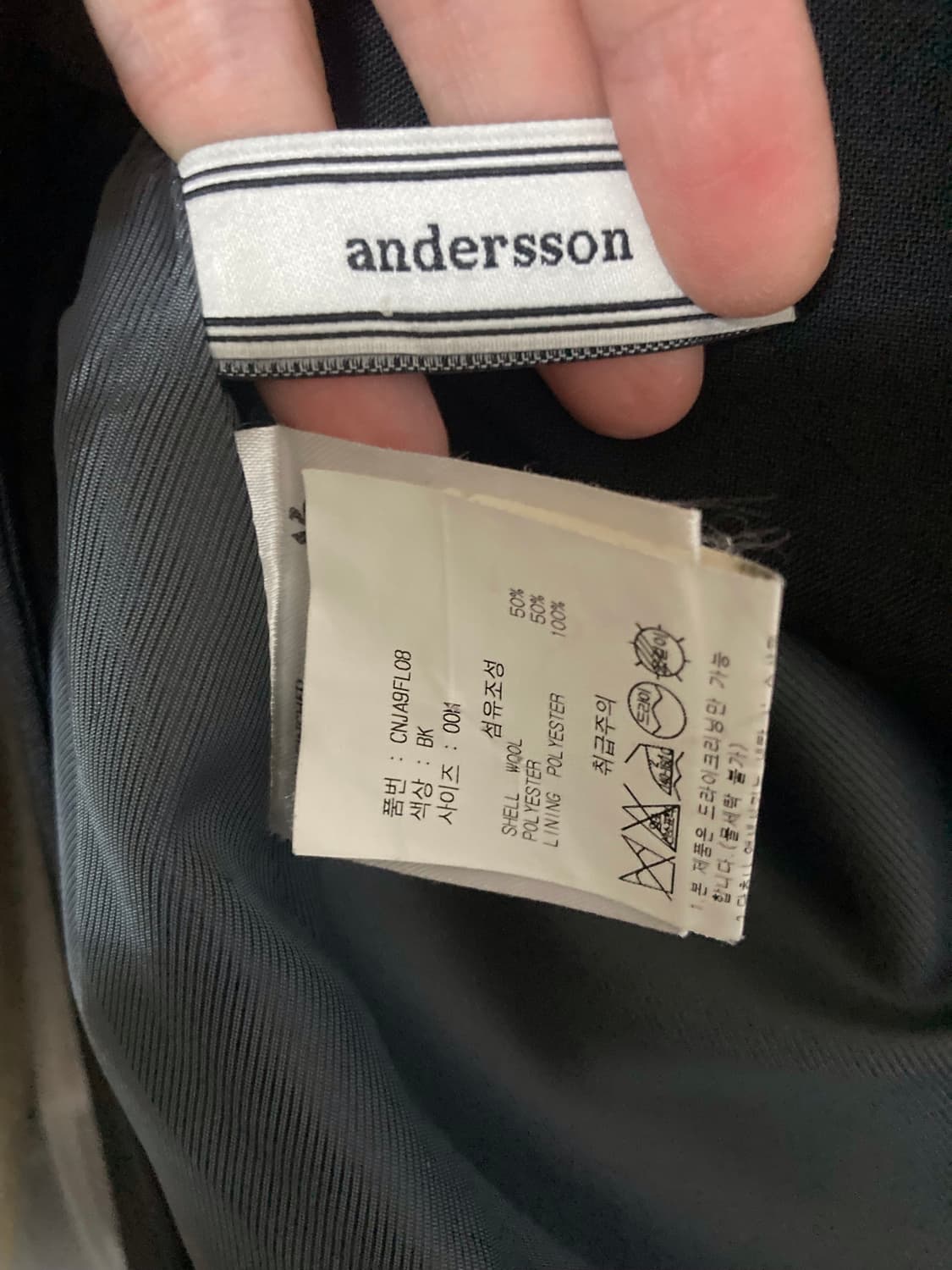 앤더슨벨 카티나 스티치 자켓 19S/S 블랙 (착샷 있음) 상품이미지5