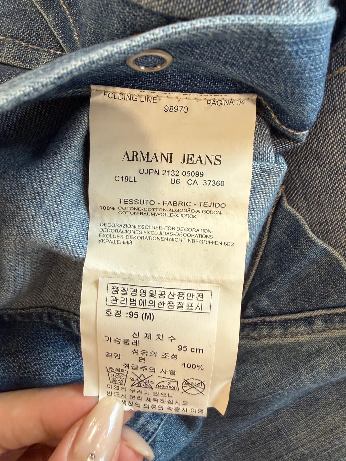 아르마니 진스 웨스턴 데님 셔츠 상품이미지7