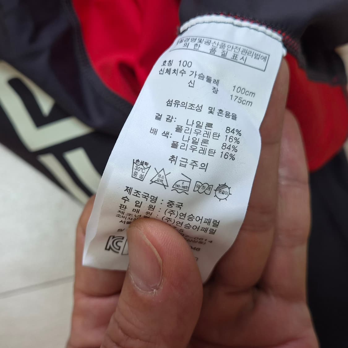 서프라이더 래쉬가드입니다. L size(100/175) 상품이미지5