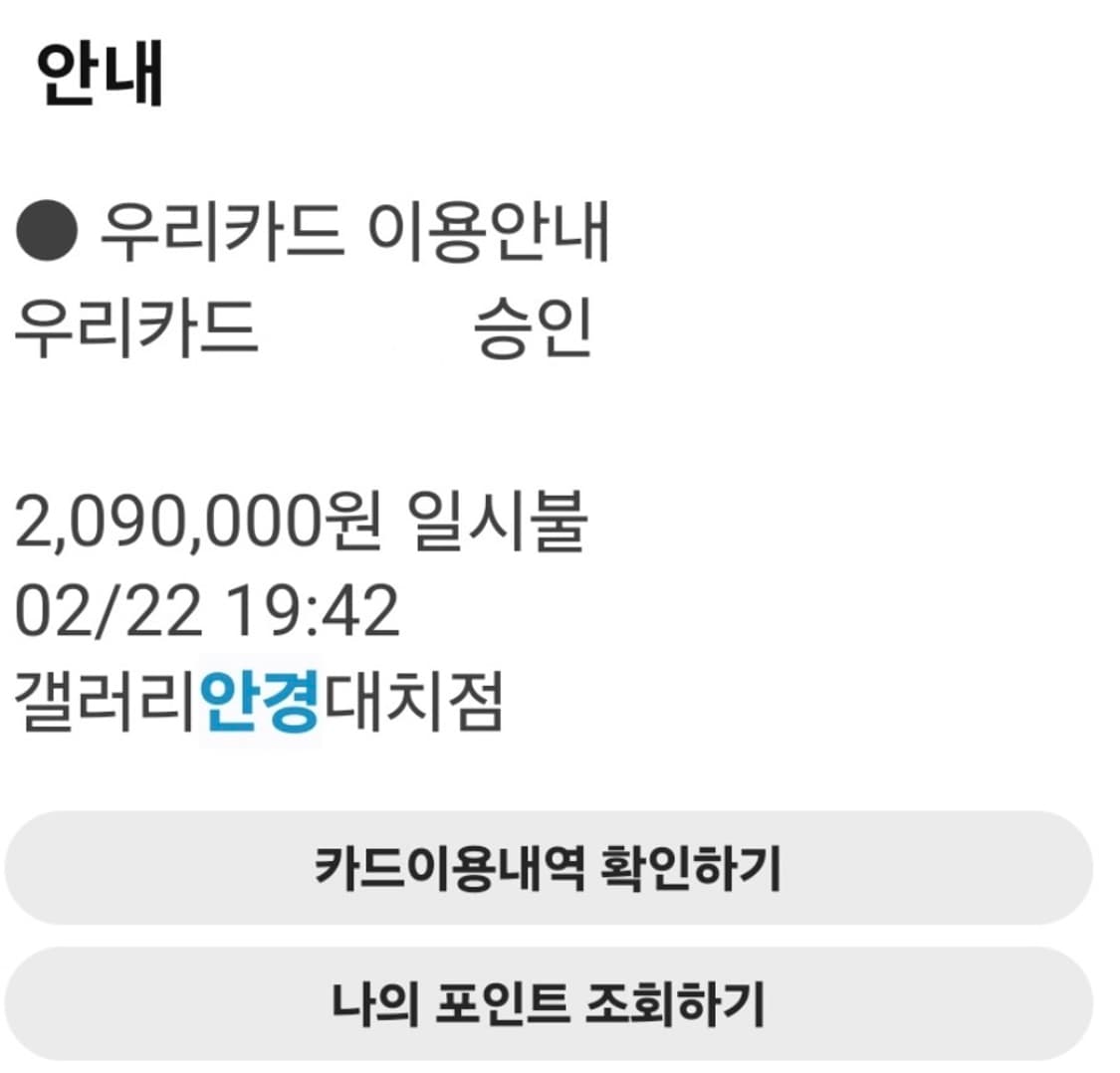 크롬하츠 피터 아넬 블랙 18K 골드 플레이트  상품이미지4
