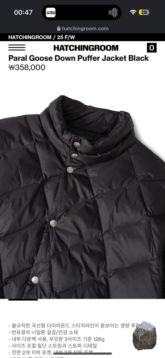 해칭룸 구스다운 푸퍼 경량 패딩 자켓 3사이즈 상품이미지3