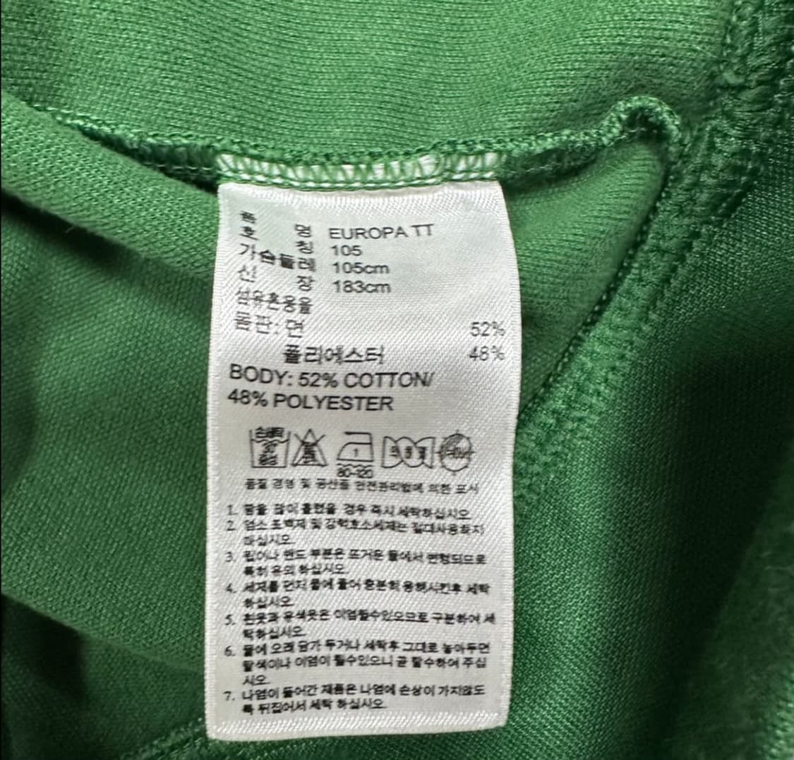 아디다스 초록 져지 상품이미지4