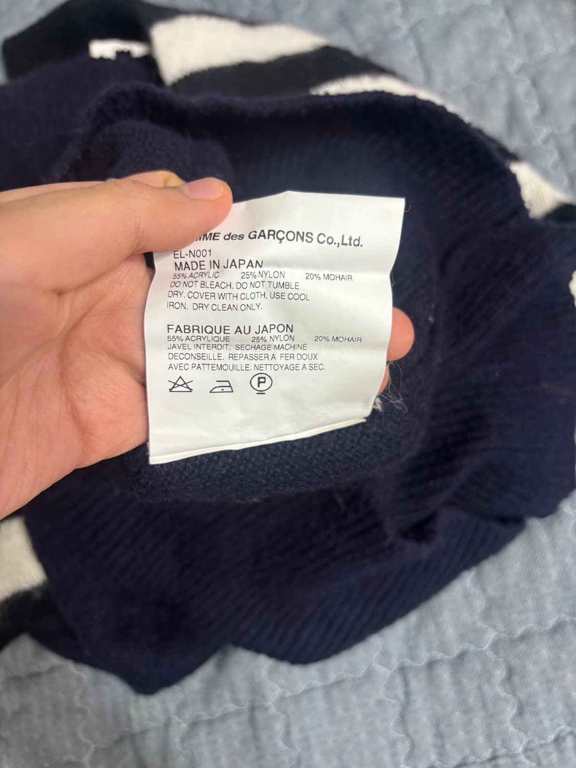 꼼데가르송 간류 니트 상품이미지4