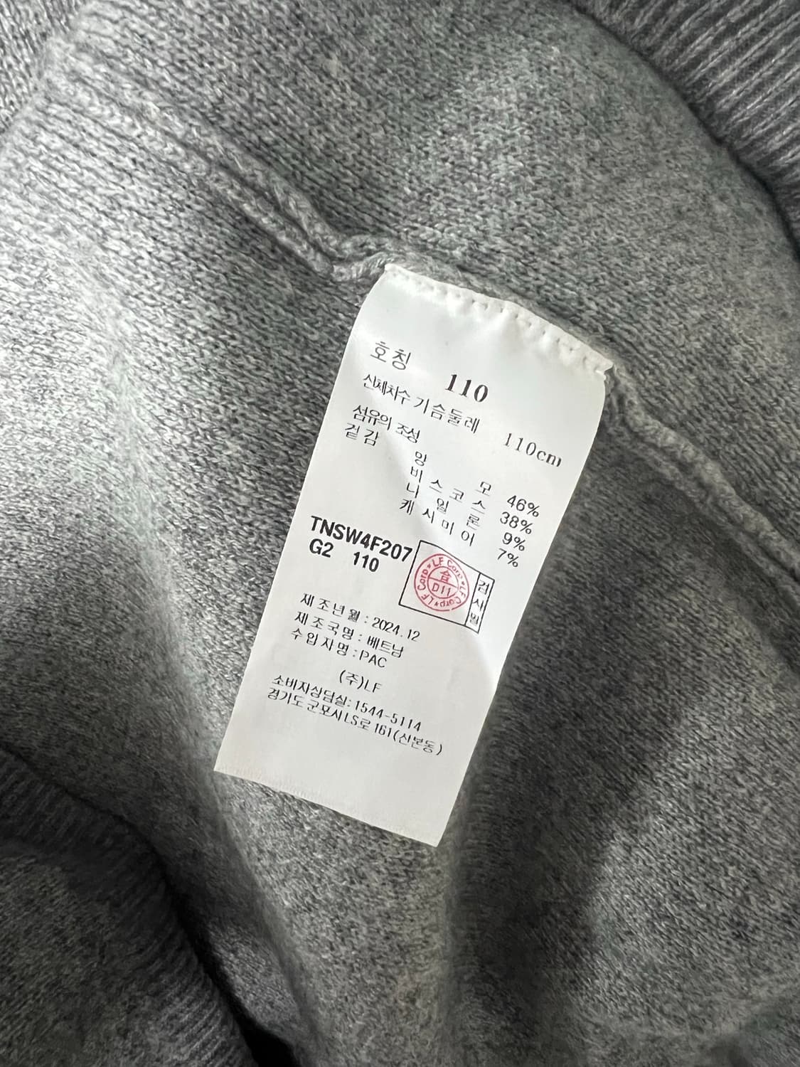 티앤지티 캐시미어 브이넥 니트 그레이 110사이즈 상품이미지2
