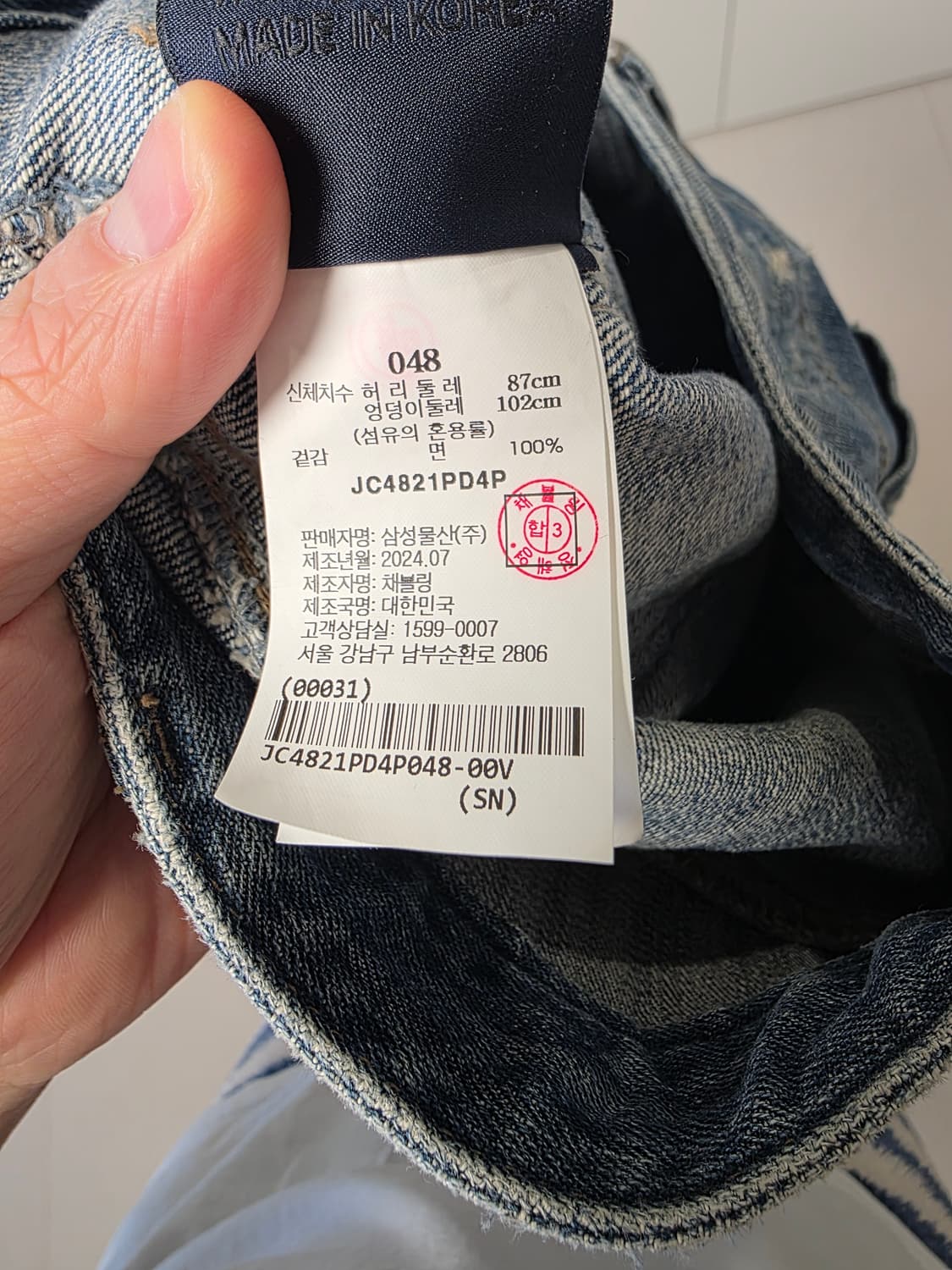 준지 24FW 웨스턴 팬츠 48사이즈 상품이미지6