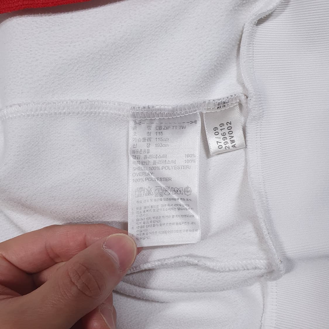 3XL (115) 아디다스 캄보디아 흰빨 베켄바우어 트랙탑 져지 자켓 상품이미지7