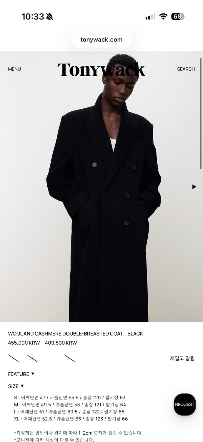 m 토니웩 25fw 울캐시미어 더블브레스티드 코트 상품이미지1