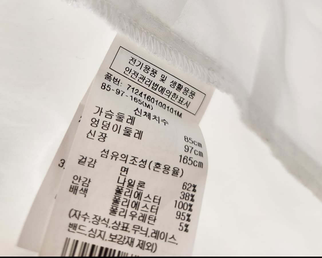 보브 자카드밴딩 햄 블라우스 66사이즈 상품이미지6