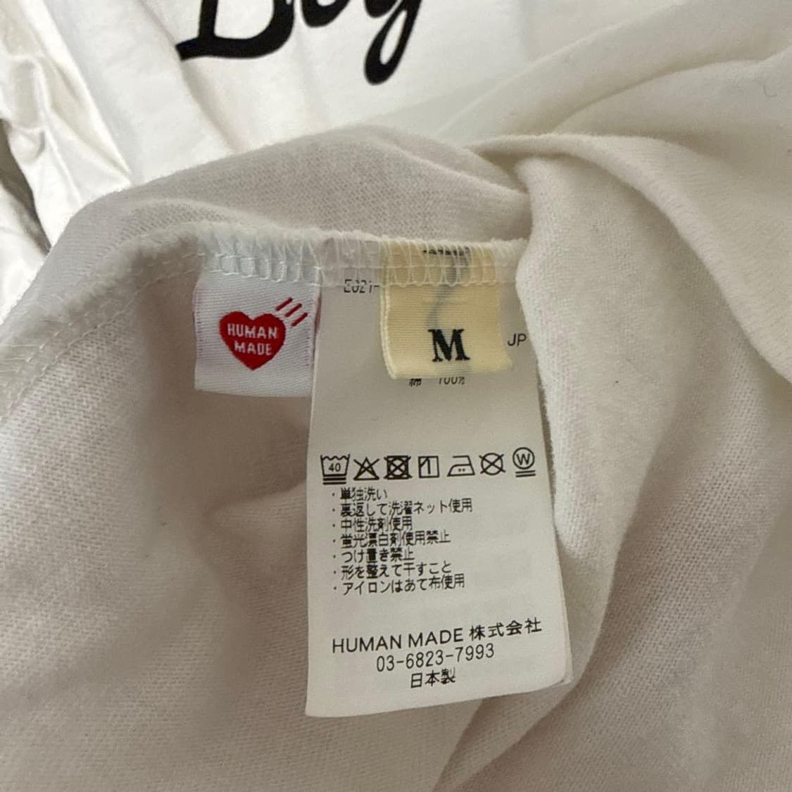 휴먼 메이드 그래픽 롱슬리브 티셔츠 상품이미지4