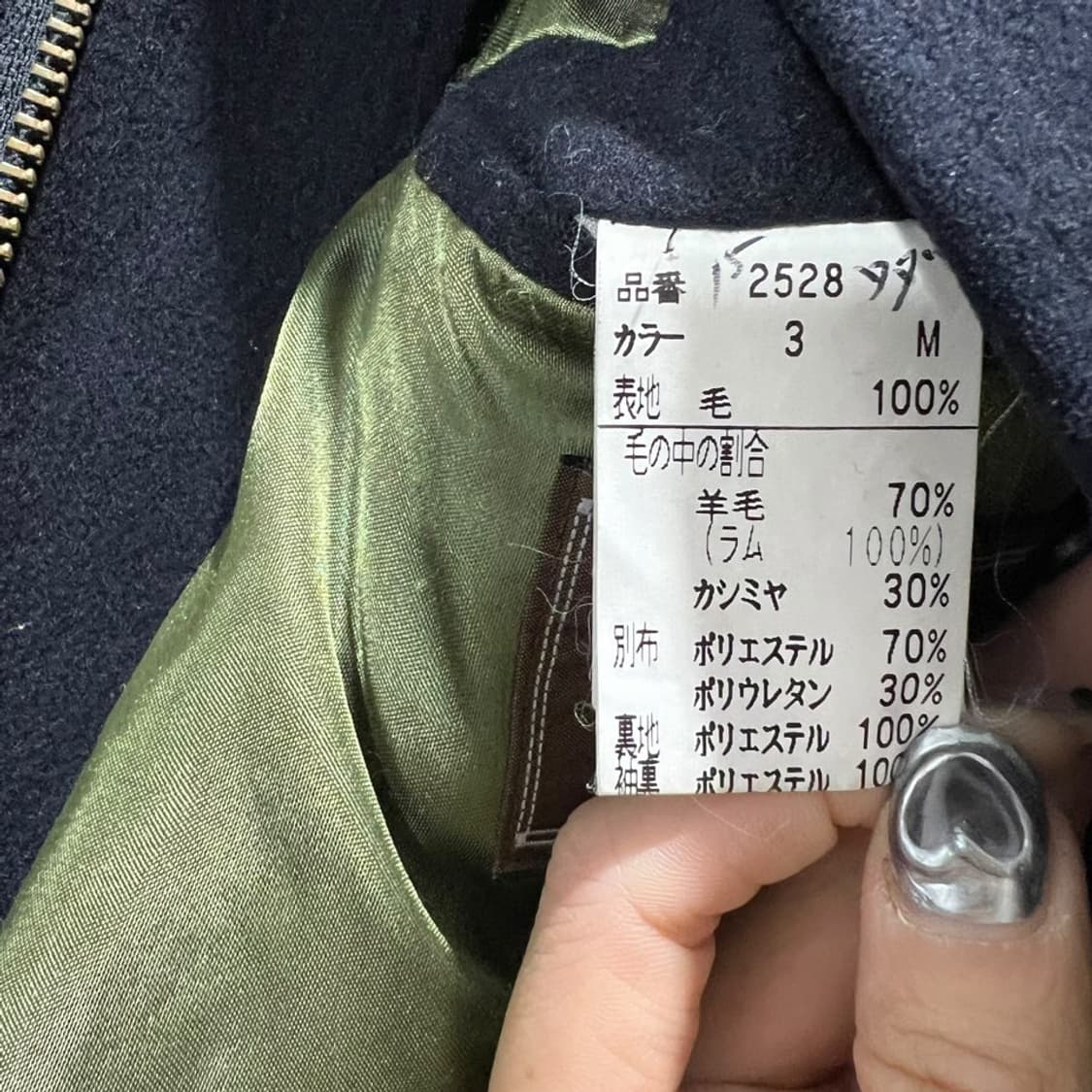 캐시미어 블렌드 코트 상품이미지7