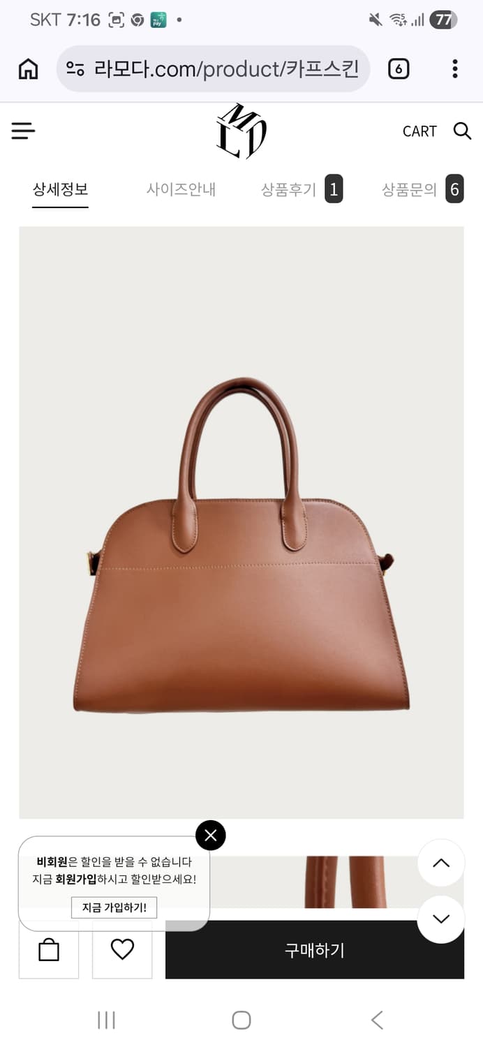 브라운가죽 마고백 상품이미지8